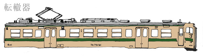 f:id:c57115:20210921153339j:plain