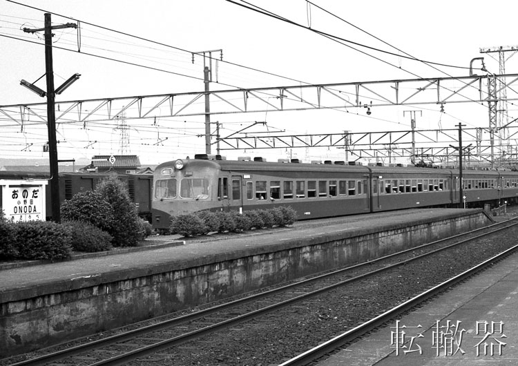 80系湘南電車の印象 - 転轍器