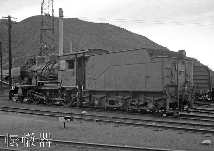 南延岡機関区の8620 - 転轍器