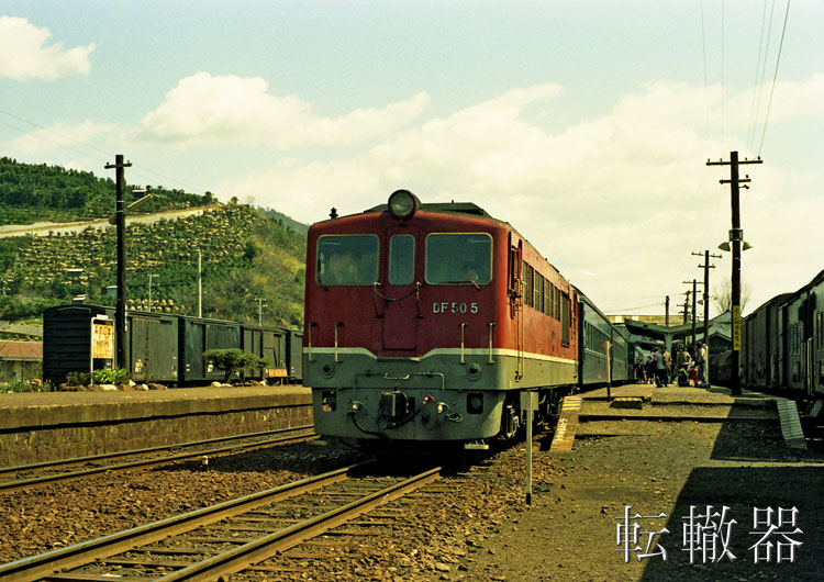 紀勢本線で会ったDF505とDF5031 - 転轍器