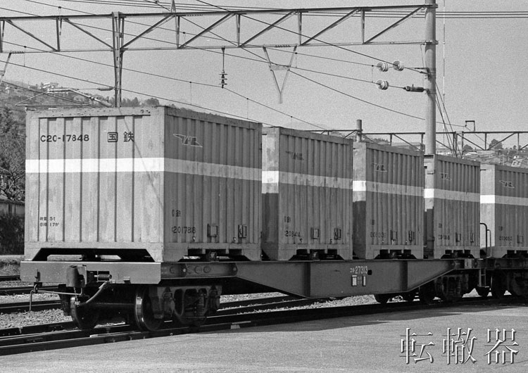 【鉄道部品】コキ50000 車体切り抜き(札差) 10241013.jpg