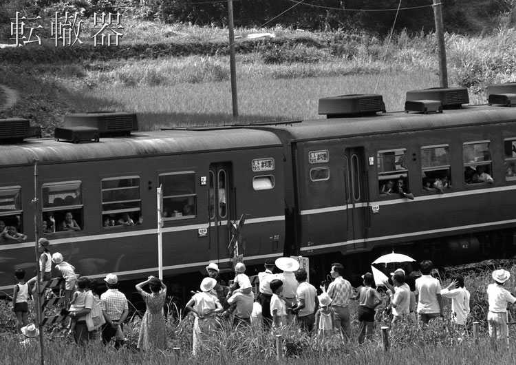 SLやまぐち号 C571 - 転轍器