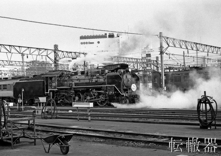 鉄道コレクション 標識看板 蒸気機関車 昭和 鉄道コレクション 標識看板 蒸気機関車 昭和