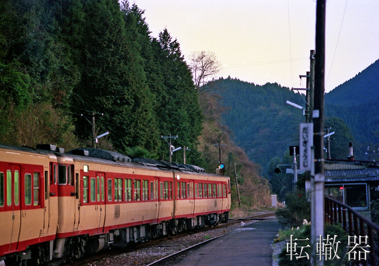 大行司 キハ66・67 4連同士の交換 - 転轍器