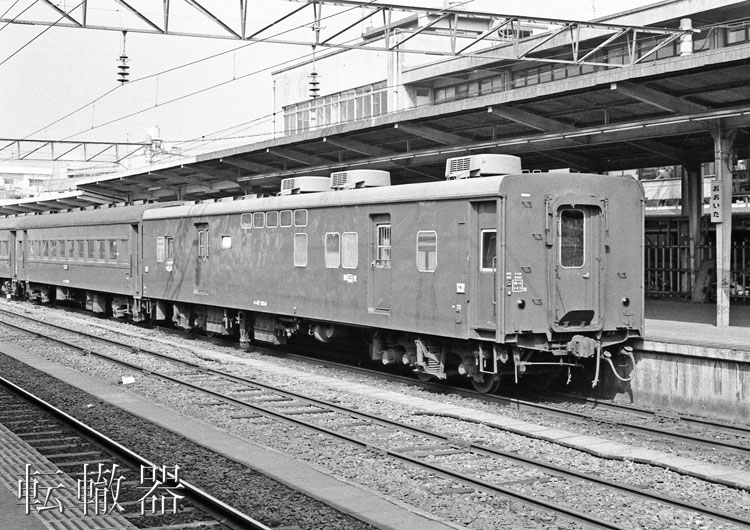オユ10冷房車をつないだ普通列車 - 転轍器