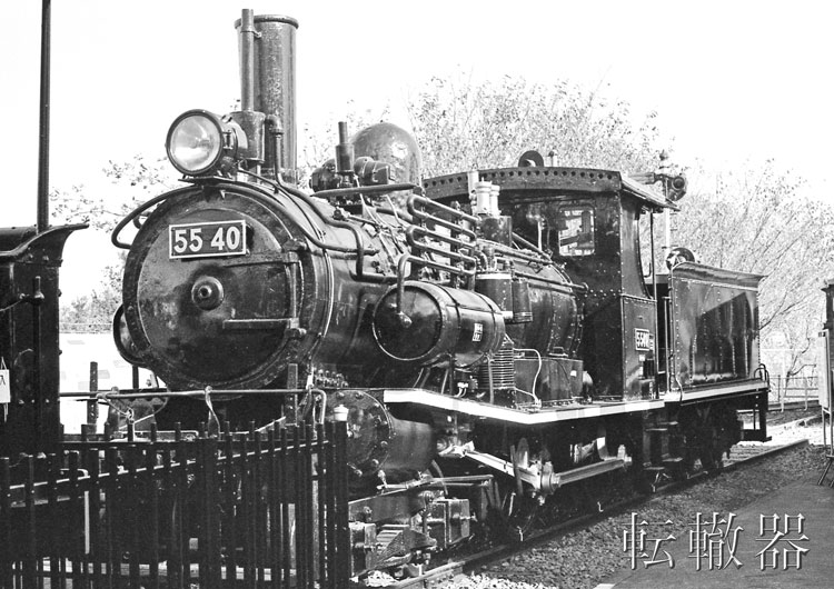 鉄道か何かに関係する物 Star Dustとなって消えた高島のD51～JNR Type D51 working on