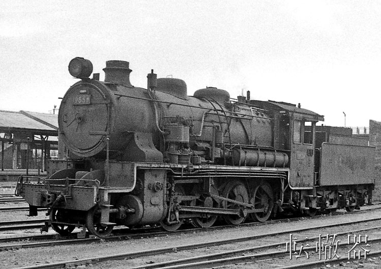 直方で会った9600 - 転轍器