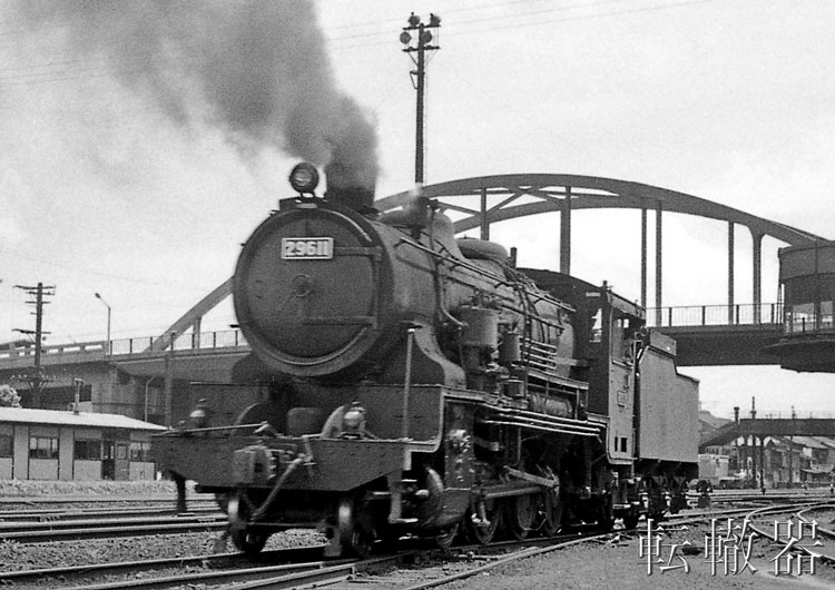 直方で会った9600 - 転轍器