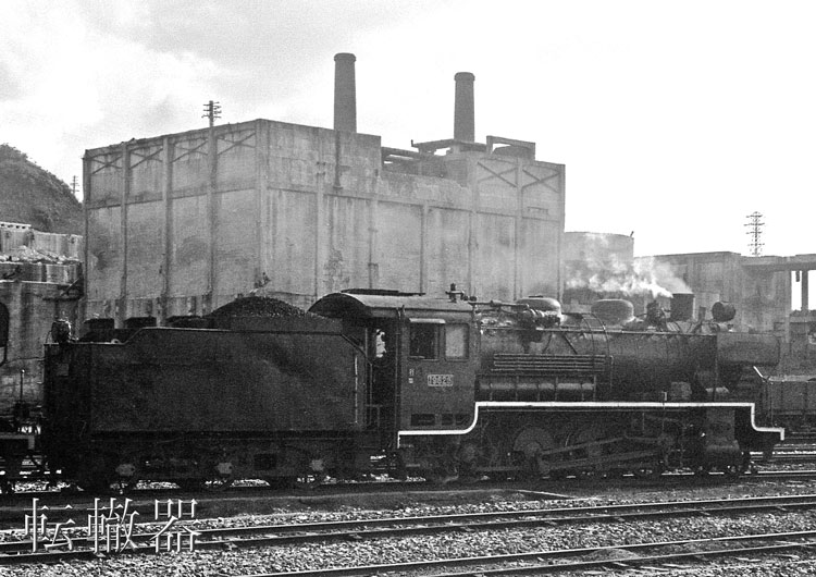 金田と伊田で会った9600 - 転轍器