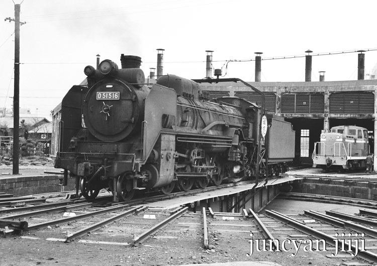 横浜機関区 - 転轍器