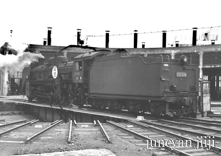 横浜機関区 - 転轍器