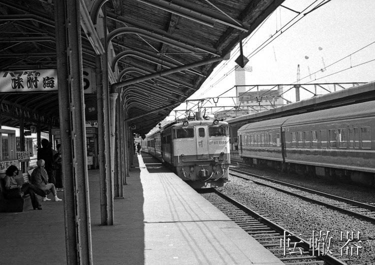 C625 記念プレート 1976年 下関工場 411-050sy.jpg?fit=1200,1026&ssl=1