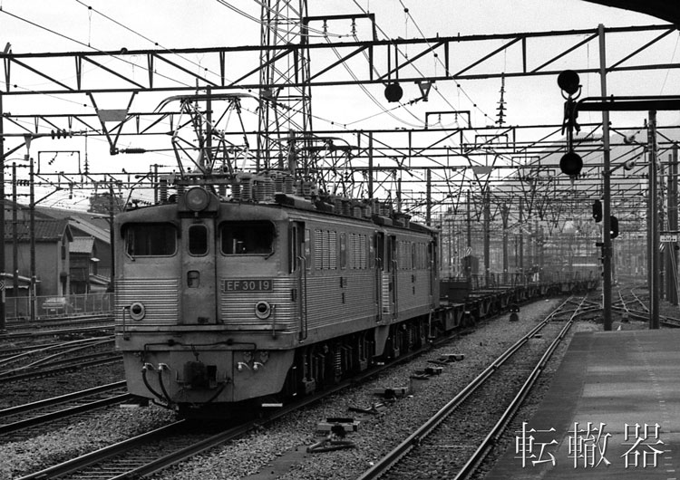 昭和レトロ・門司鉄道・表彰記念・国鉄額・有田焼・源右衛門 昭和レトロ・門司鉄道・表彰記念・国鉄額・有田焼・源右衛門