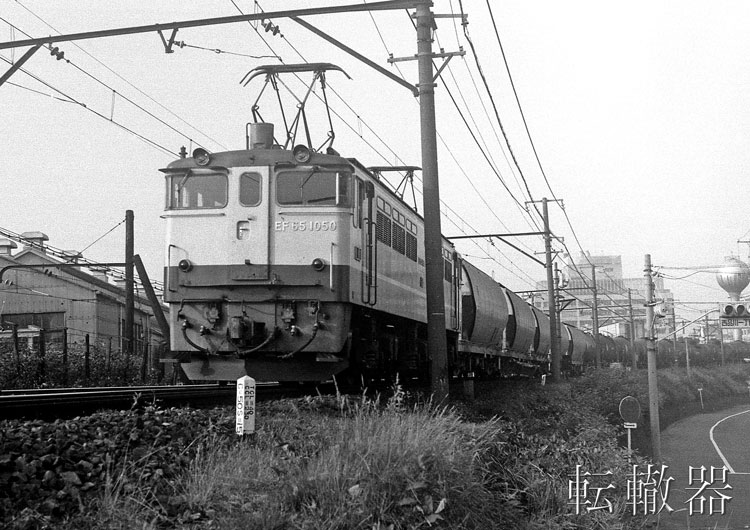 大崎支線を行く - 転轍器