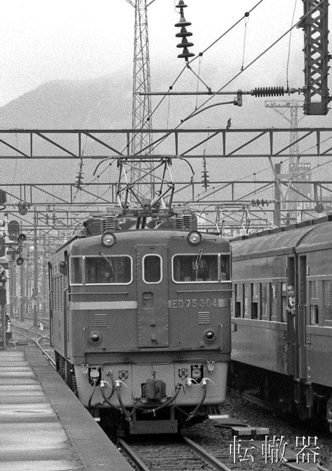 ED75 300番台 - 転轍器