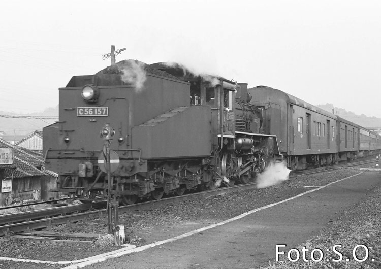 伊集院点描 - 転轍器