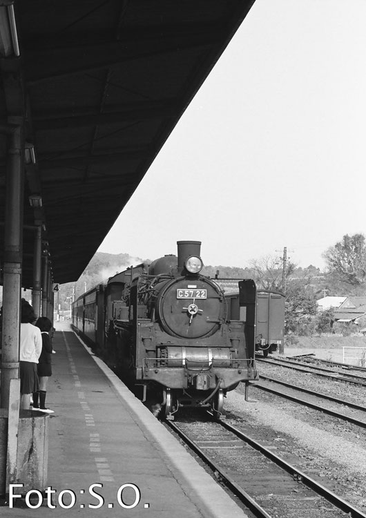 伊集院点描 - 転轍器