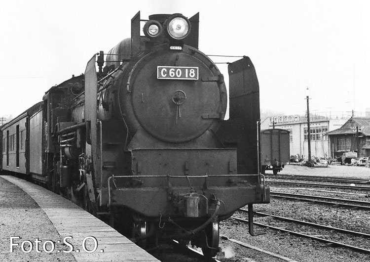 伊集院点描 - 転轍器