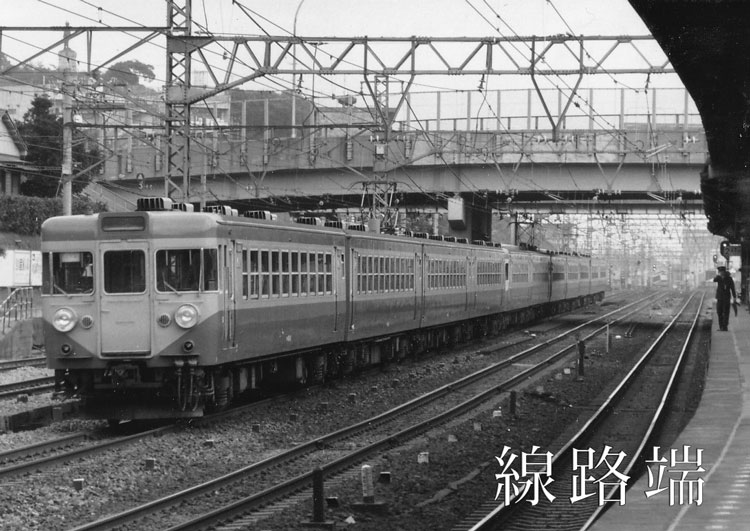 昔の電車写真35枚セットランダム鉄道鉄オタ 昔の電車写真35枚セットランダム鉄道鉄オタ
