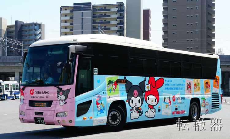 とよのくに - 都市間連絡バス