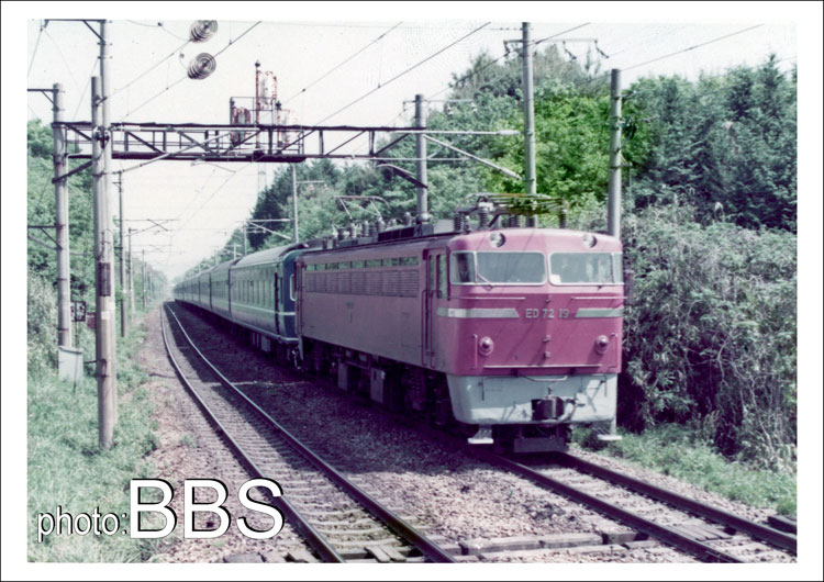 愛称板 サボ 金属製 さつま 門司　鹿児島本線 ED76 DD51　方向幕 愛称板 サボ 金属製 さつま 門司 鹿児島本線 ED76 DD51 方向幕