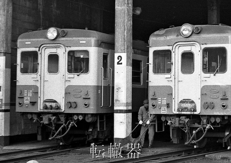 国鉄 鉄道サボ 延岡 南延岡 高千穂 日ノ影 鉄道部品 高千穂線のキハ20 - 転轍器