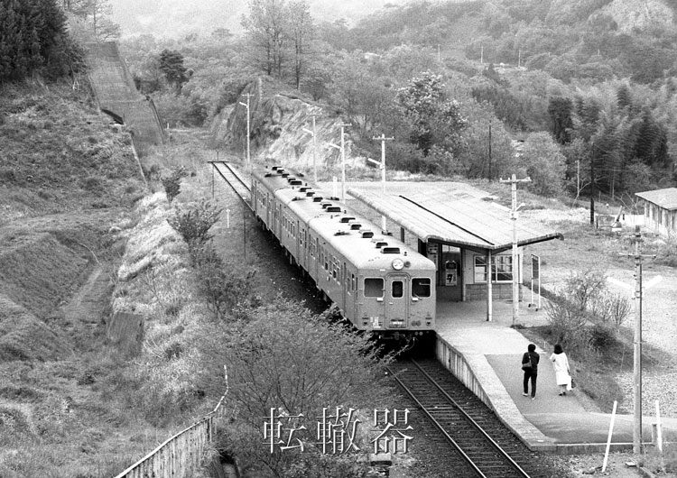 国鉄 鉄道サボ 延岡 南延岡 高千穂 日ノ影 鉄道部品 高千穂線のキハ20 - 転轍器
