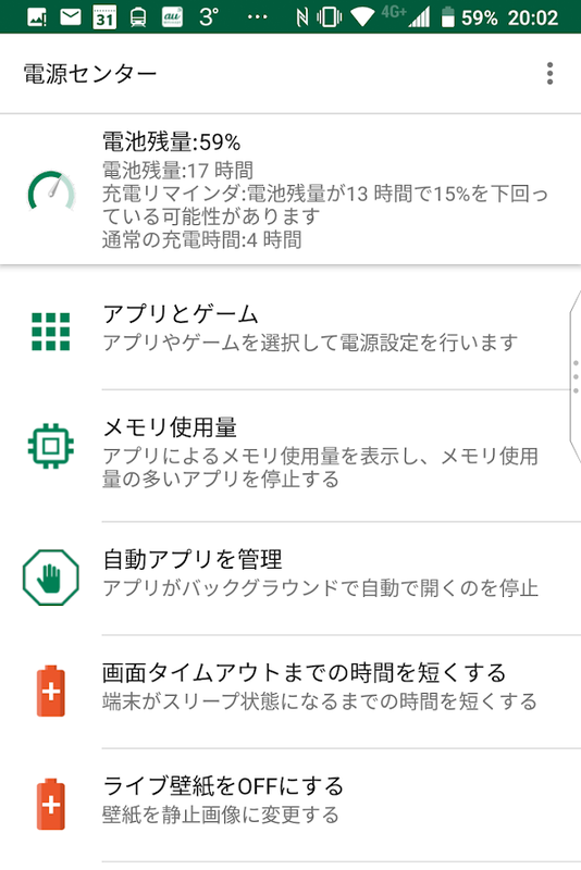 BlackBerry2