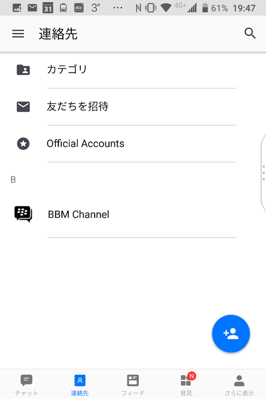 BlackBerry1
