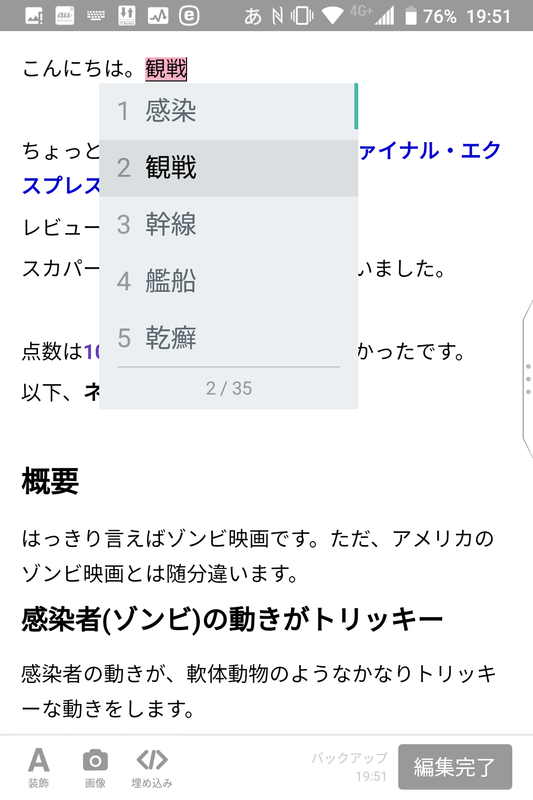 f:id:c5dt0w25:20190127200552p:plain