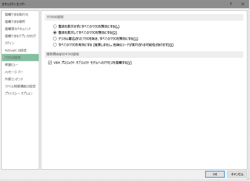Excelvbaのソースの比較方法 もむん Blog