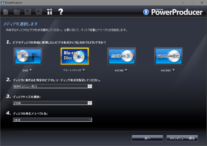 Mtsファイルをブルーレイに書き込む方法 もむん Blog