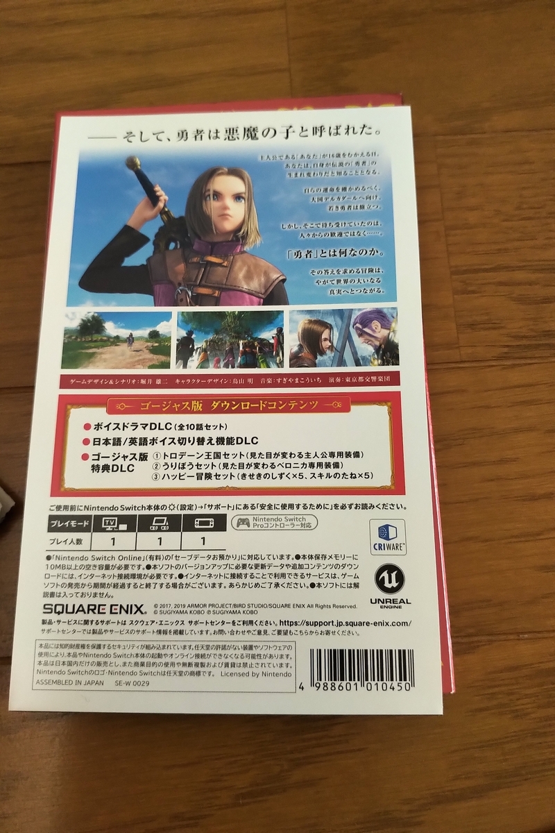f:id:c5dt0w25:20190930233010j:plain