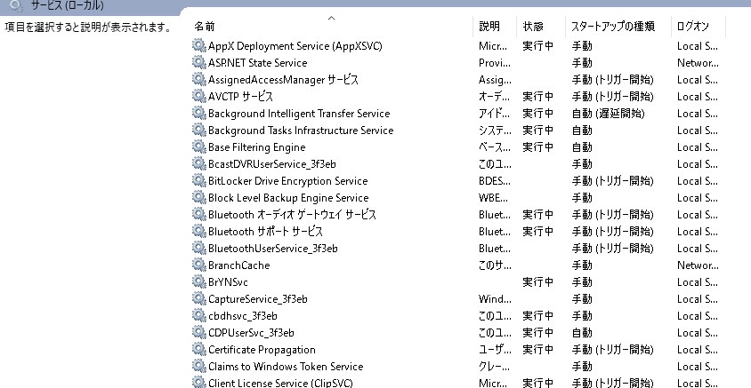f:id:c5dt0w25:20191203232636p:plain