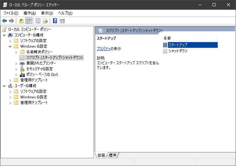 f:id:c5dt0w25:20200114200531p:plain