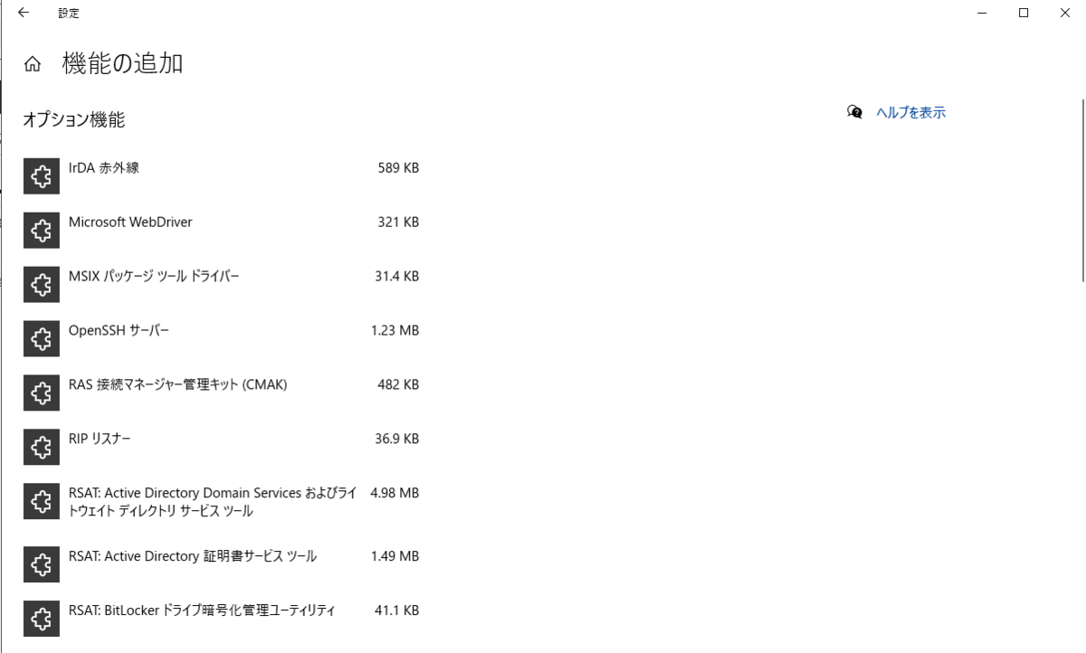 f:id:c5dt0w25:20200719224817p:plain