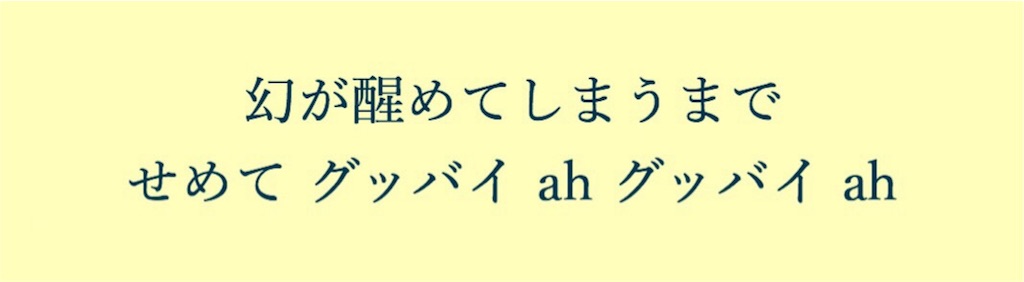 f:id:c5l5rf3l:20180302004427j:image f:id:c5l5rf3l:20180302004427j:image