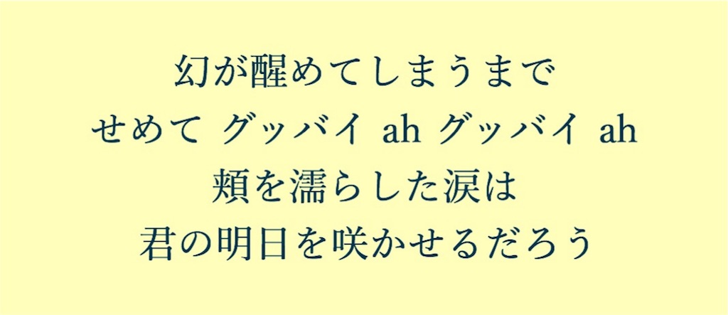 f:id:c5l5rf3l:20180302004516j:image f:id:c5l5rf3l:20180302004516j:image