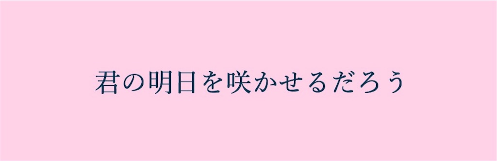 f:id:c5l5rf3l:20180302004929j:image f:id:c5l5rf3l:20180302004929j:image