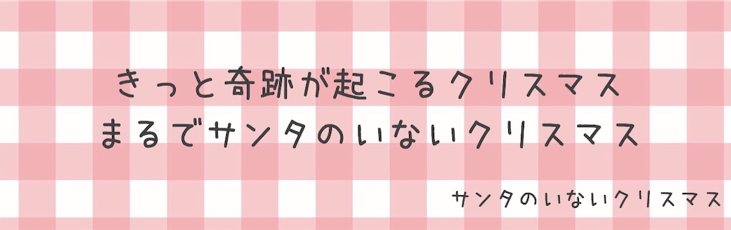 f:id:c5l5rf3l:20190323033615j:image f:id:c5l5rf3l:20190323033615j:image