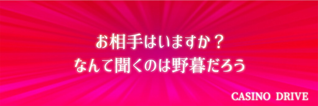 f:id:c5l5rf3l:20190323164523j:image f:id:c5l5rf3l:20190323164523j:image
