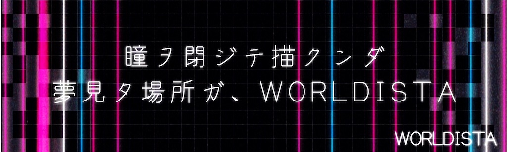 f:id:c5l5rf3l:20190404100815j:image f:id:c5l5rf3l:20190404100815j:image