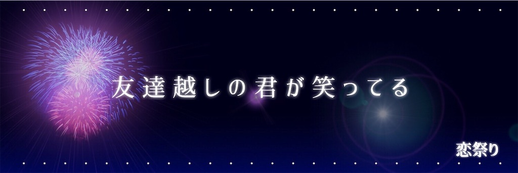 f:id:c5l5rf3l:20190630035245j:image f:id:c5l5rf3l:20190630035245j:image