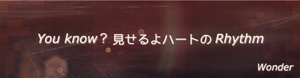 f:id:c5l5rf3l:20190704232558j:image f:id:c5l5rf3l:20190704232558j:image