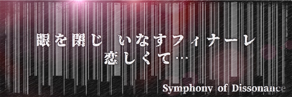 f:id:c5l5rf3l:20190704232645j:image f:id:c5l5rf3l:20190704232645j:image