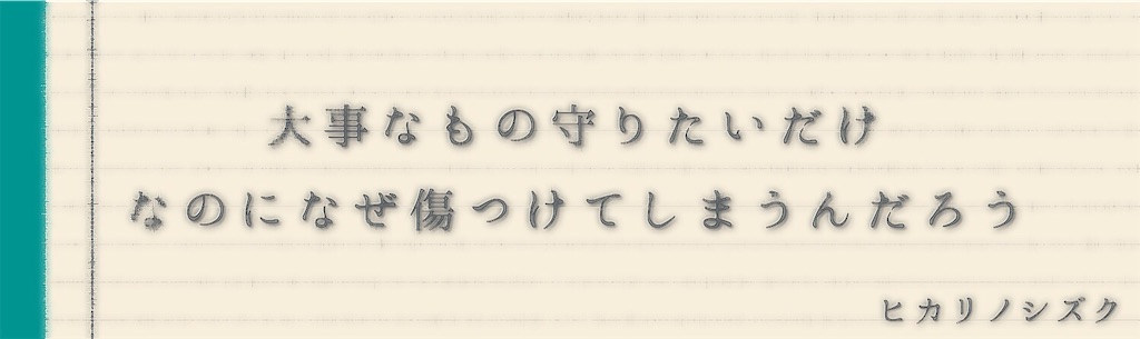 f:id:c5l5rf3l:20190705004418j:image