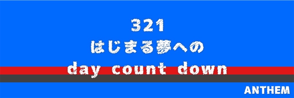 f:id:c5l5rf3l:20190705004727j:image f:id:c5l5rf3l:20190705004727j:image