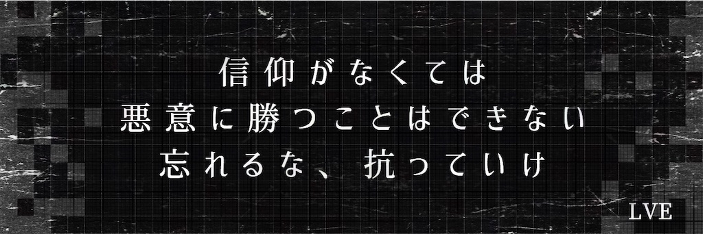 f:id:c5l5rf3l:20190705004747j:image f:id:c5l5rf3l:20190705004747j:image