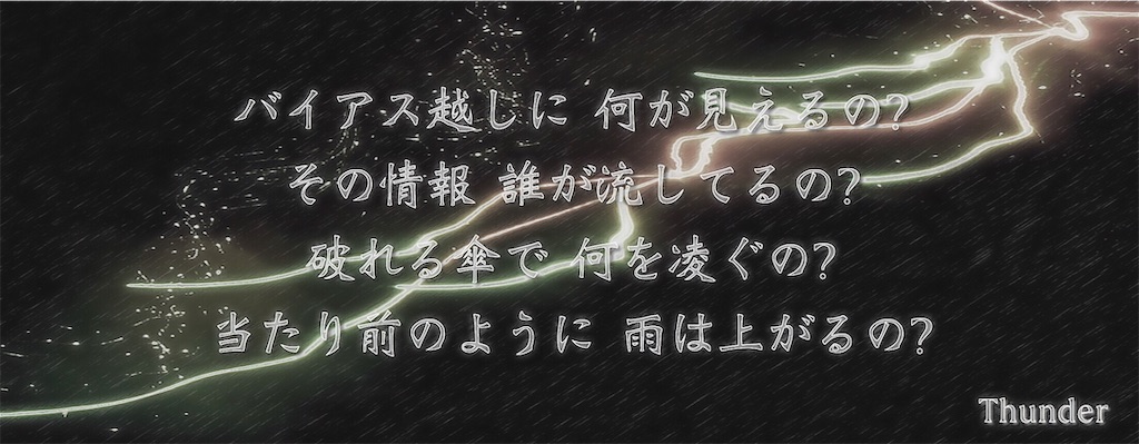 f:id:c5l5rf3l:20190705005249j:image f:id:c5l5rf3l:20190705005249j:image