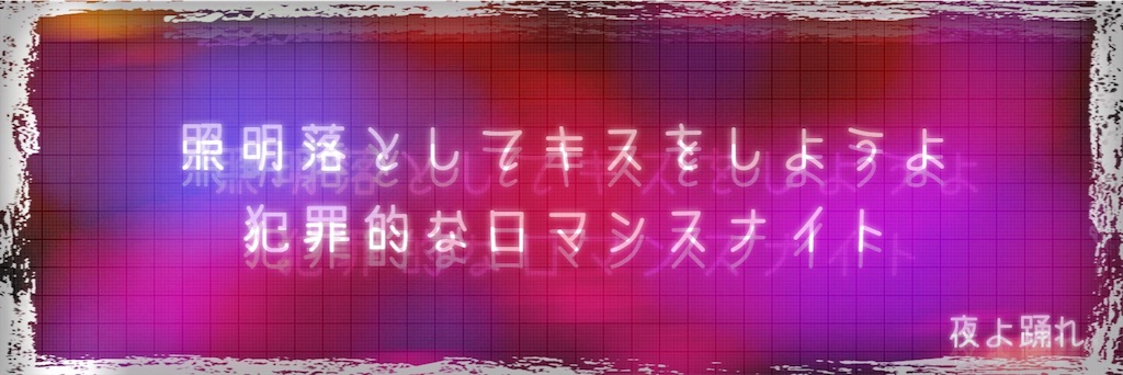 f:id:c5l5rf3l:20190706201203j:image f:id:c5l5rf3l:20190706201203j:image